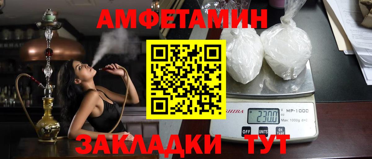 АМФ 98%  Вход с VPN  АМФ  Волжский 