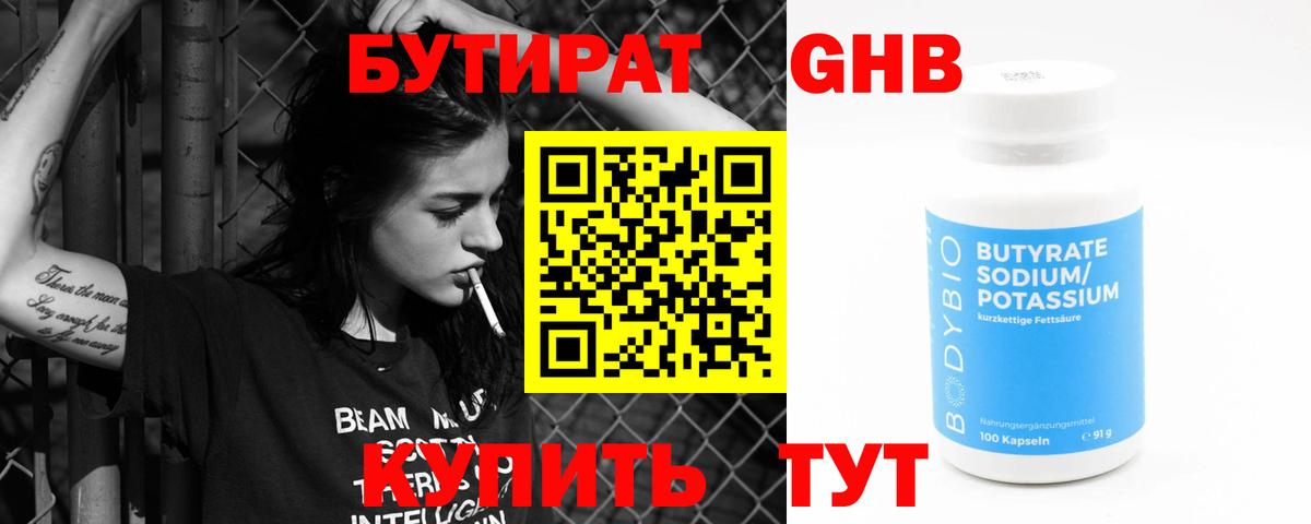 Волжский  МАРИХУАНА  Амфетамин   Меф МЯУ МЯУ   Вход с VPN  ГАШИШ  Купить наркотик  КОКАИН 