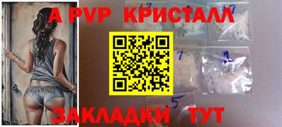 гашишное масло Апрелевка