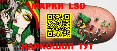 гашишное масло Апрелевка