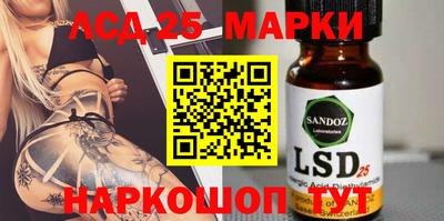 гашишное масло Апрелевка