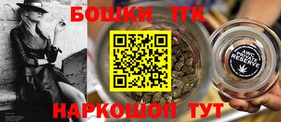 гашишное масло Апрелевка
