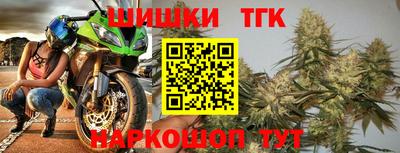 гашишное масло Апрелевка