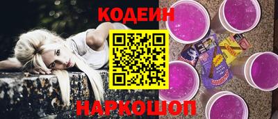 альфа пвп Апшеронск
