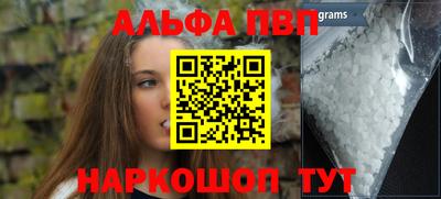 a pvp Аргун