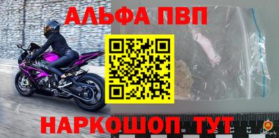 a pvp Аргун