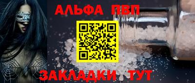 гашишное масло Апрелевка