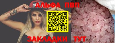 гашишное масло Апрелевка