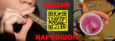 альфа пвп Апшеронск