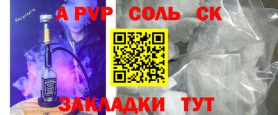 a pvp Аргун