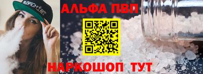COCAINE Балаково