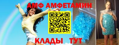 альфа пвп Апшеронск