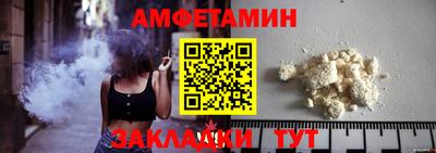 альфа пвп Апшеронск