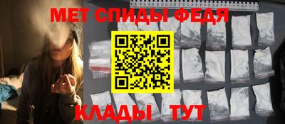 альфа пвп Апшеронск