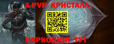 сатива Балашиха