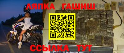гашишное масло Апрелевка