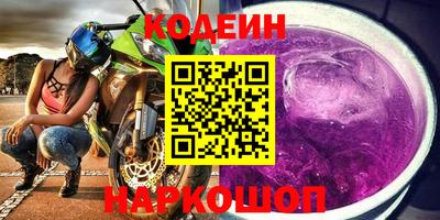 альфа пвп Апшеронск