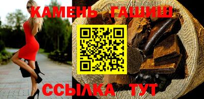 гашишное масло Апрелевка