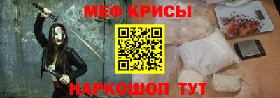 альфа пвп Апшеронск