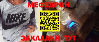 альфа пвп Апшеронск