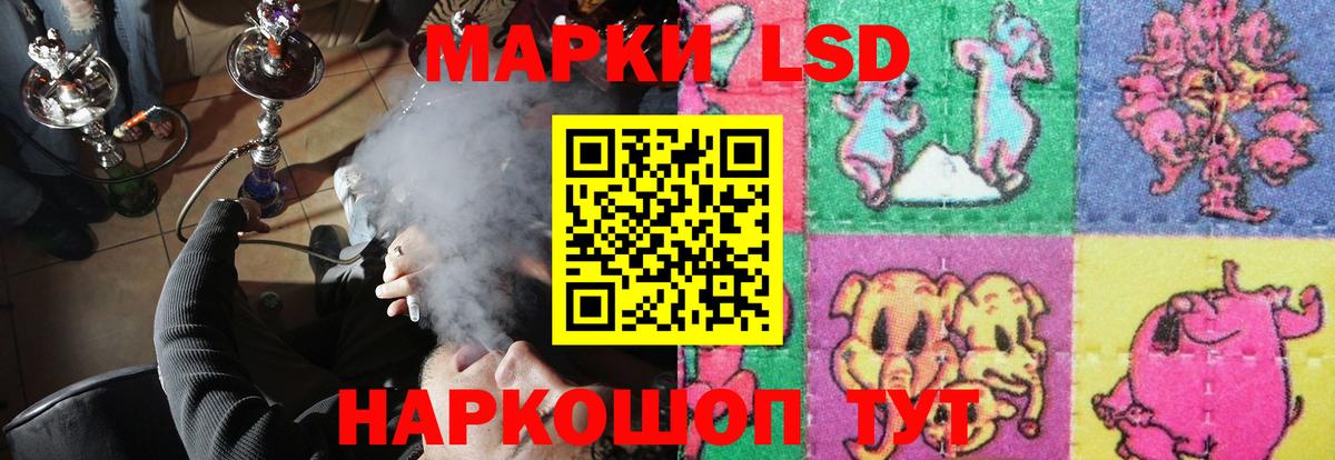 Волжский  ЛСД экстази ecstasy  Вход с VPN  LSD-25 экстази  блэк спрут как зайти  LSD-25 экстази кислота 