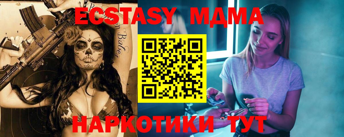 МЕТАМФЕТАМИН Волжский