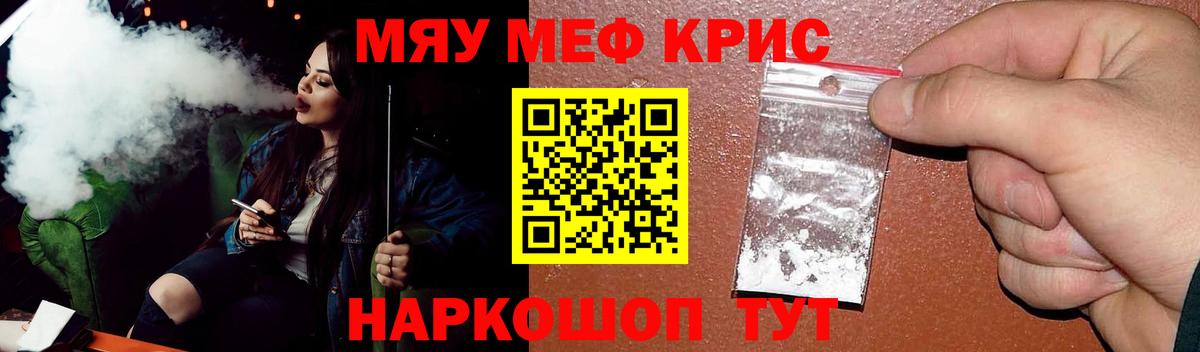 МЕФ Волжский