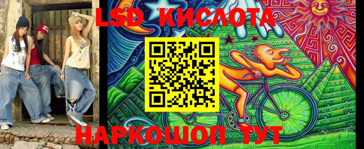 Марки NBOMe 1,5мг  Вход с VPN  Волжский  Марки NBOMe 1,5мг 