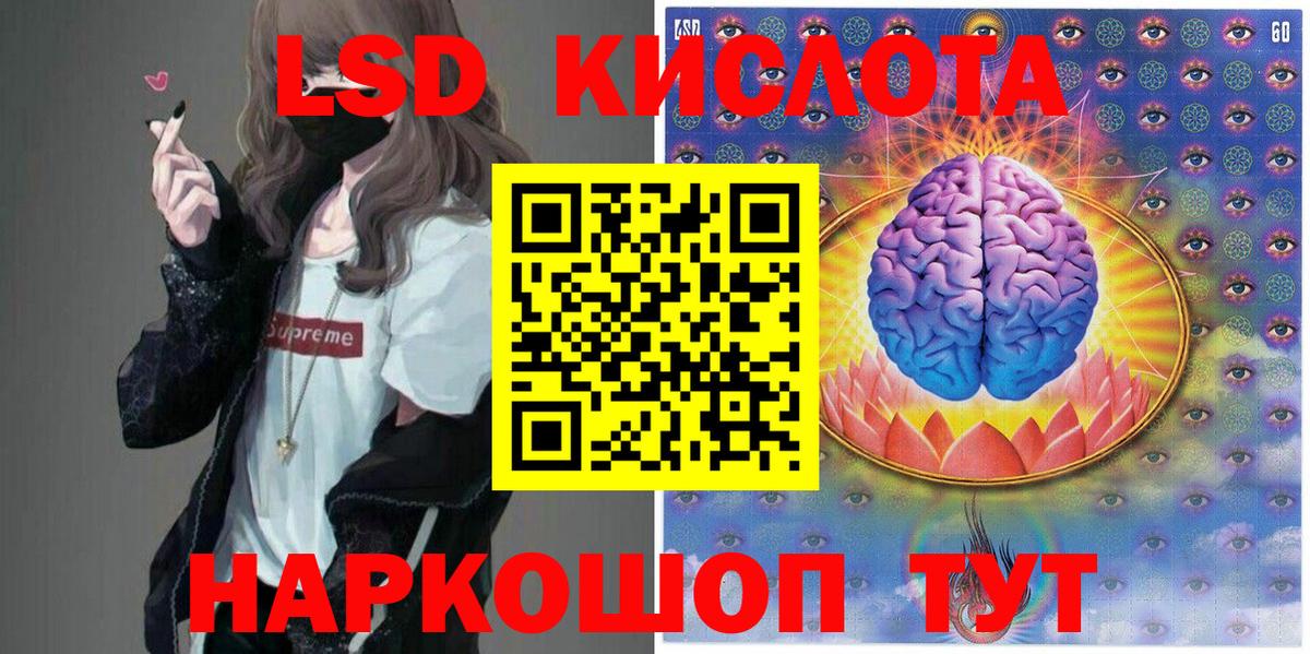 Наркотические марки 1,8мг Волжский