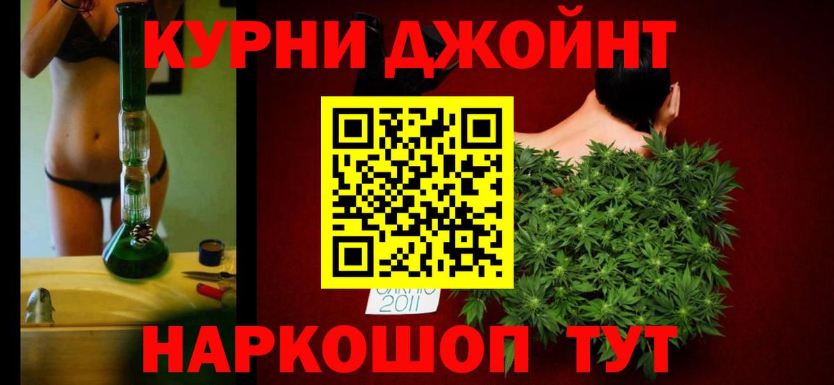 МАРИХУАНА сатива Волжский